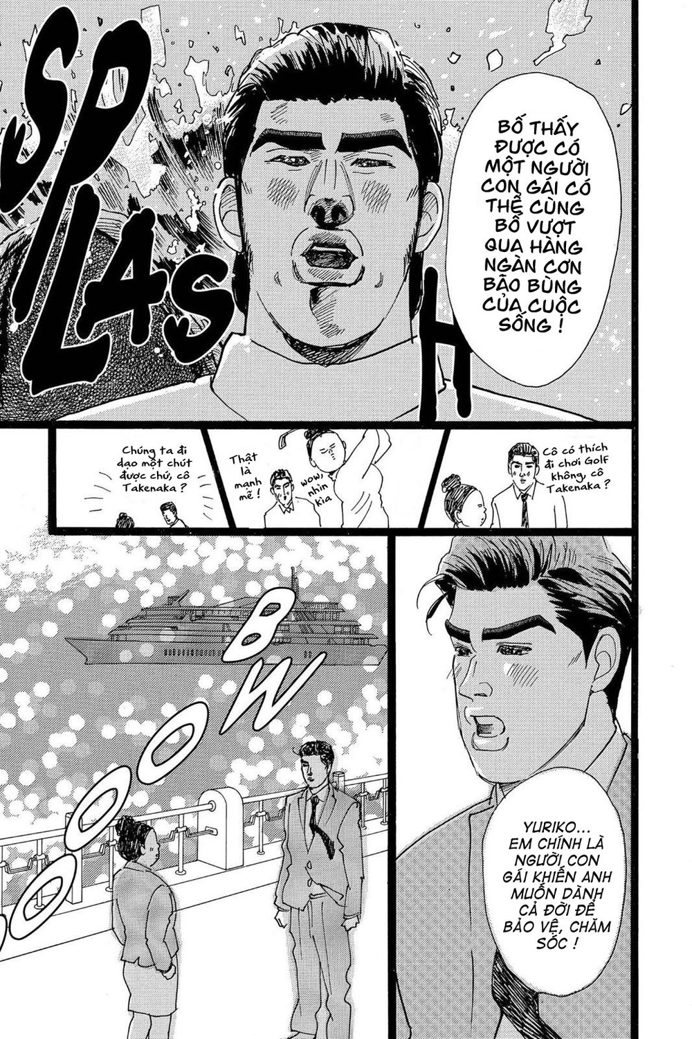 Chuyện Tình Của Tôi!! Chapter 19 - 33