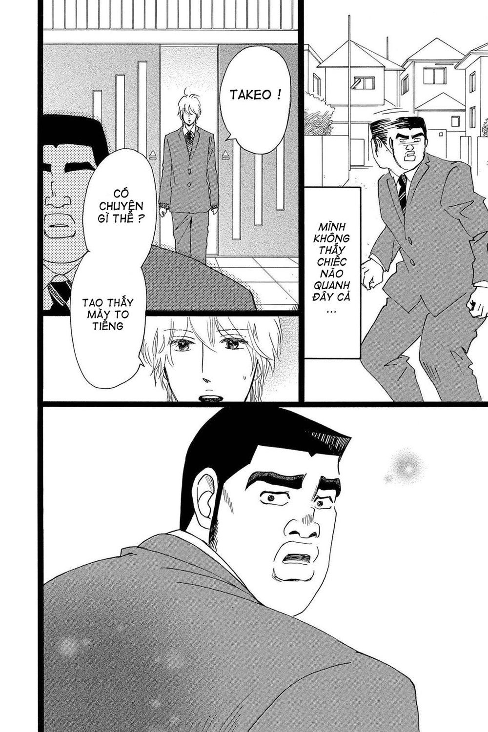 Chuyện Tình Của Tôi!! Chapter 19 - 42