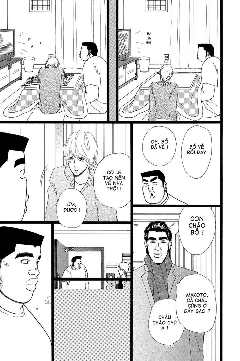 Chuyện Tình Của Tôi!! Chapter 20 - 15