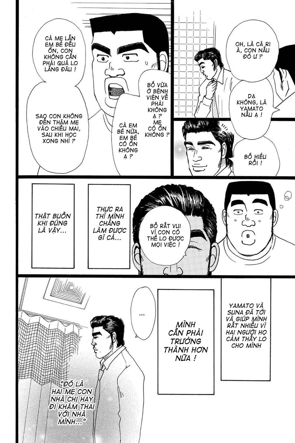 Chuyện Tình Của Tôi!! Chapter 20 - 16