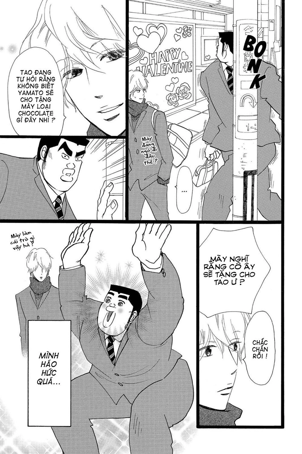 Chuyện Tình Của Tôi!! Chapter 21 - 5