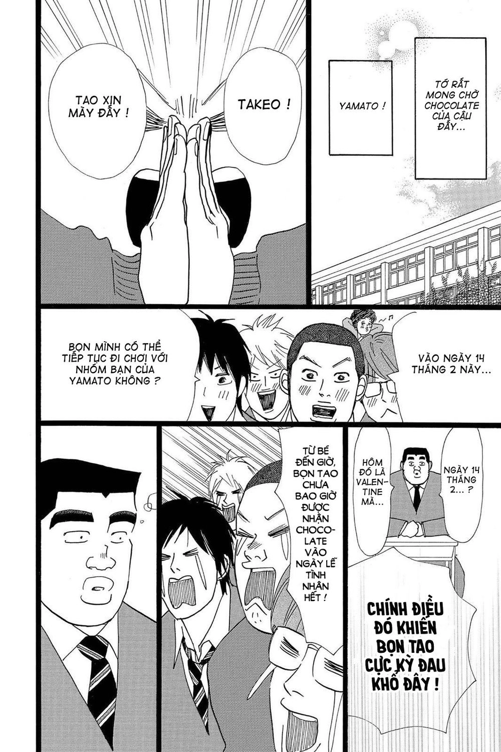 Chuyện Tình Của Tôi!! Chapter 21 - 14