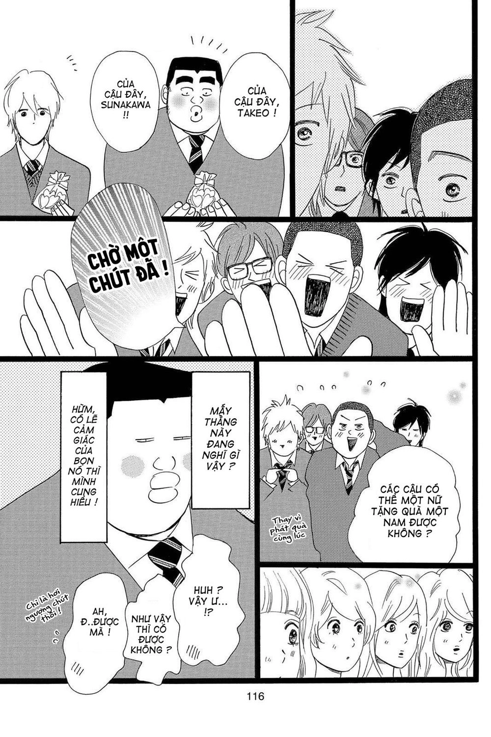 Chuyện Tình Của Tôi!! Chapter 21 - 26