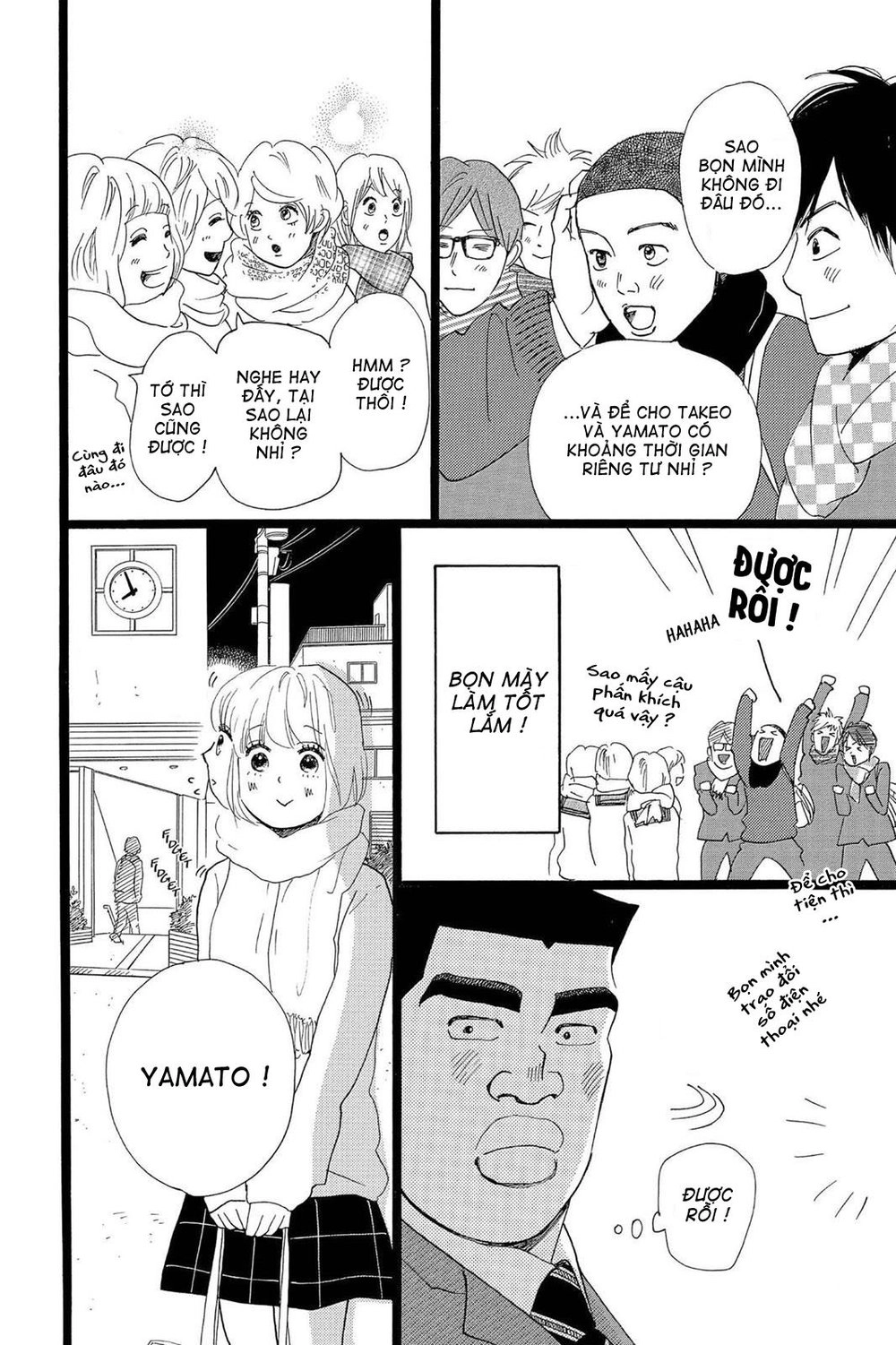 Chuyện Tình Của Tôi!! Chapter 21 - 32