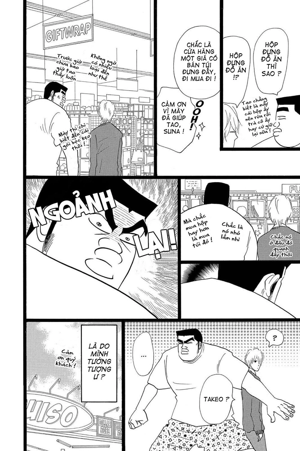 Chuyện Tình Của Tôi!! Chapter 22 - 24