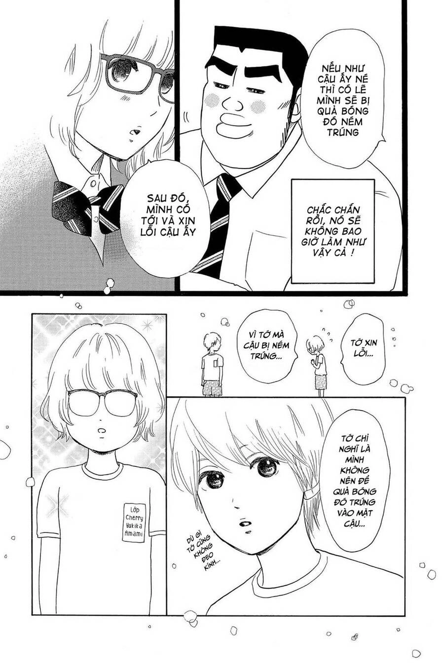 Chuyện Tình Của Tôi!! Chapter 23 - 16