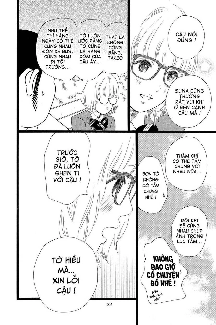 Chuyện Tình Của Tôi!! Chapter 23 - 23