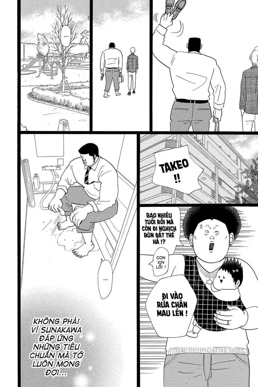 Chuyện Tình Của Tôi!! Chapter 23 - 27