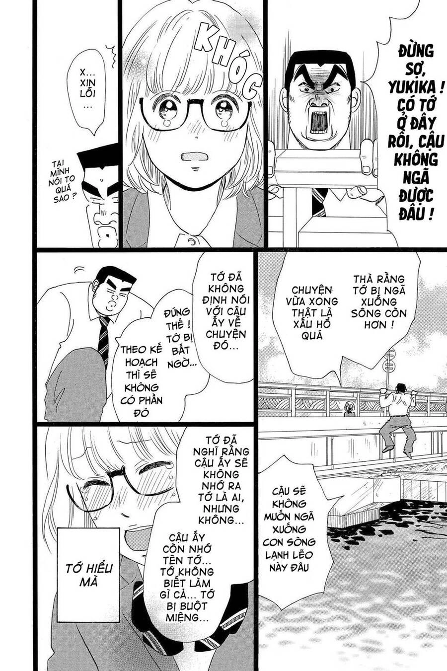 Chuyện Tình Của Tôi!! Chapter 24 - 4