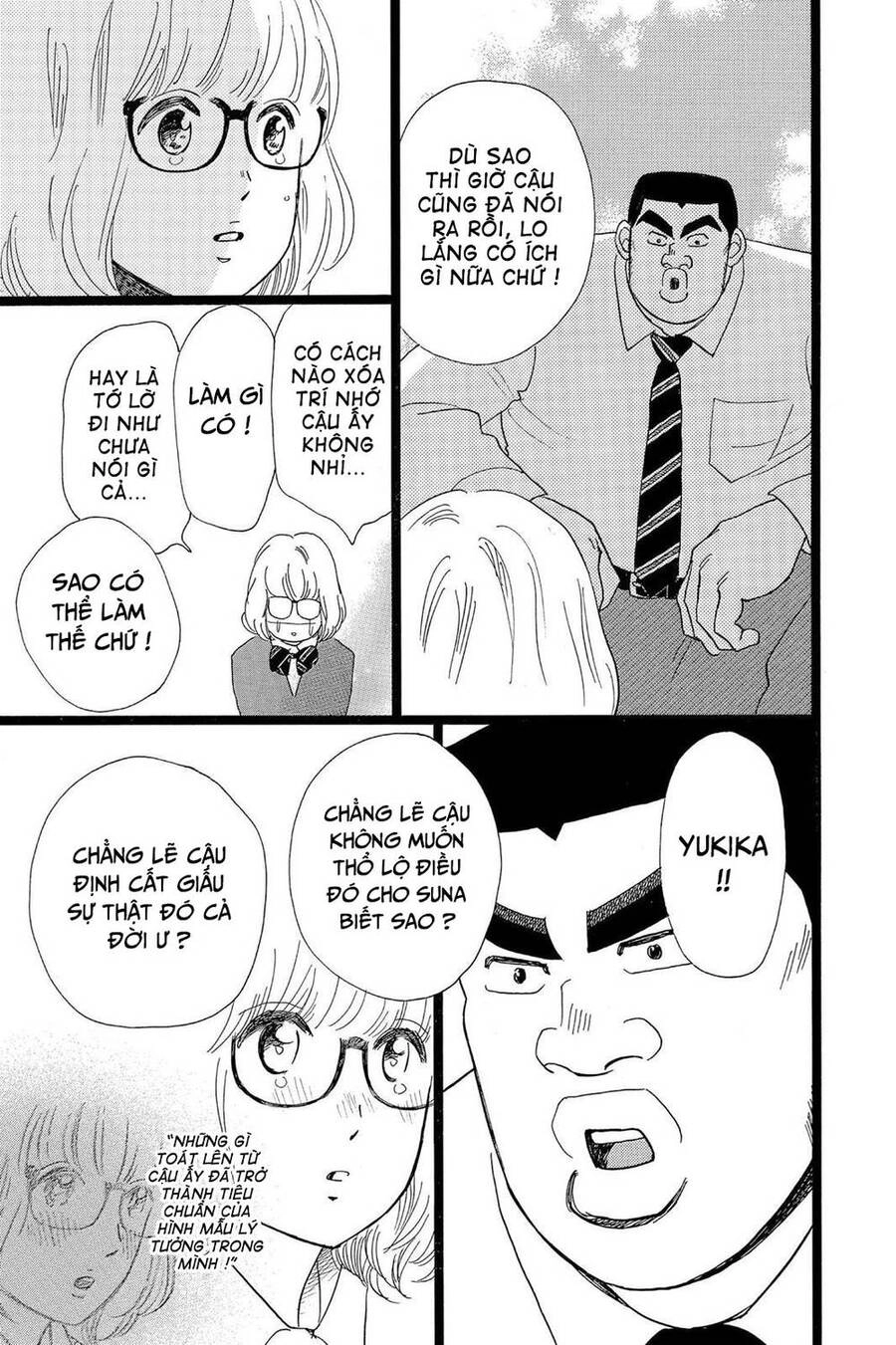 Chuyện Tình Của Tôi!! Chapter 24 - 5