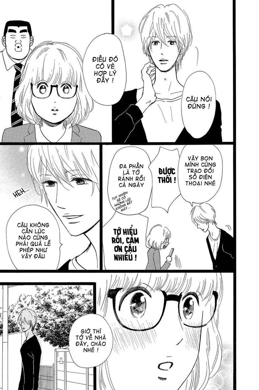 Chuyện Tình Của Tôi!! Chapter 24 - 11