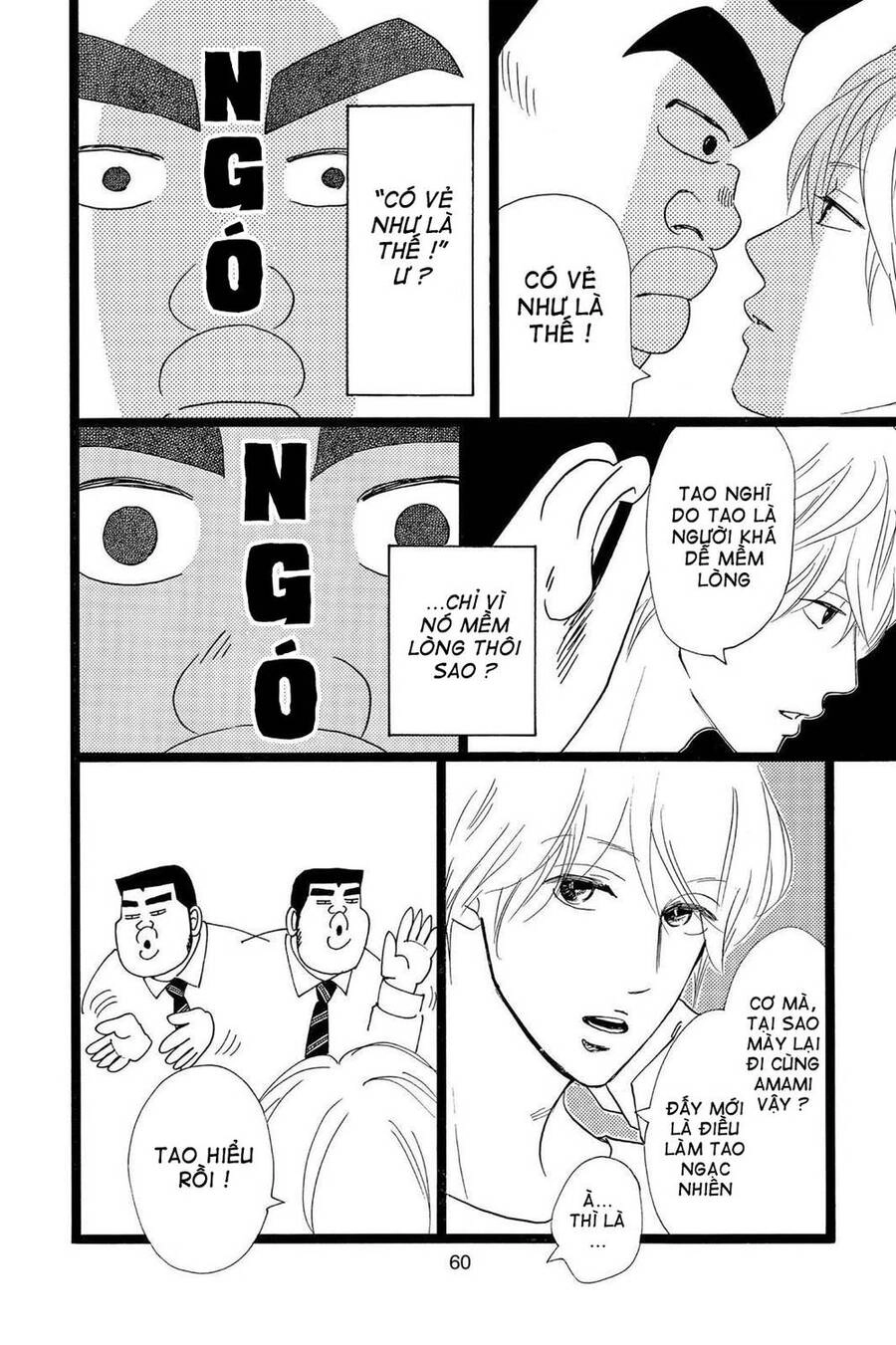 Chuyện Tình Của Tôi!! Chapter 24 - 14