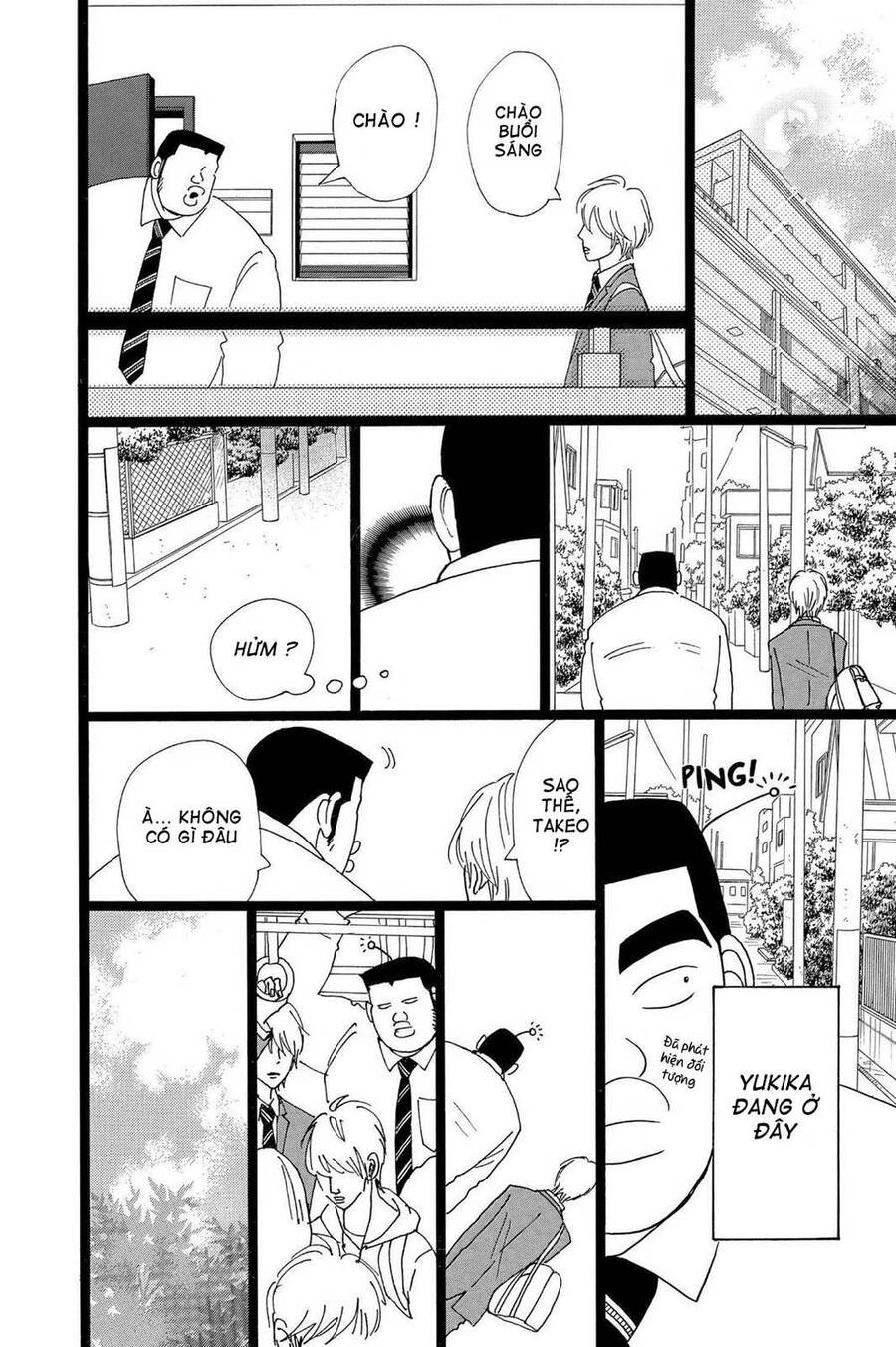 Chuyện Tình Của Tôi!! Chapter 24 - 18