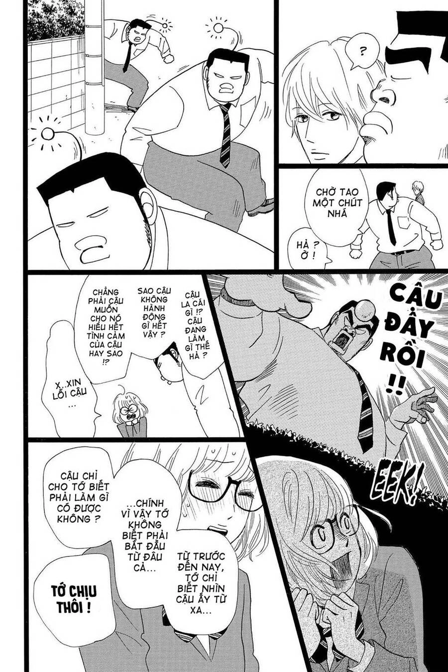 Chuyện Tình Của Tôi!! Chapter 24 - 22