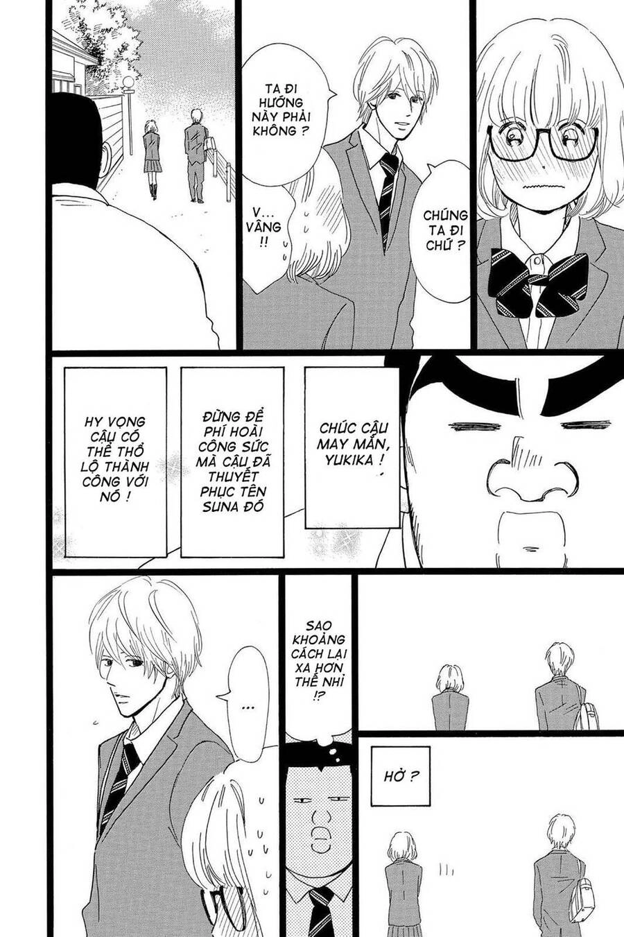 Chuyện Tình Của Tôi!! Chapter 24 - 24