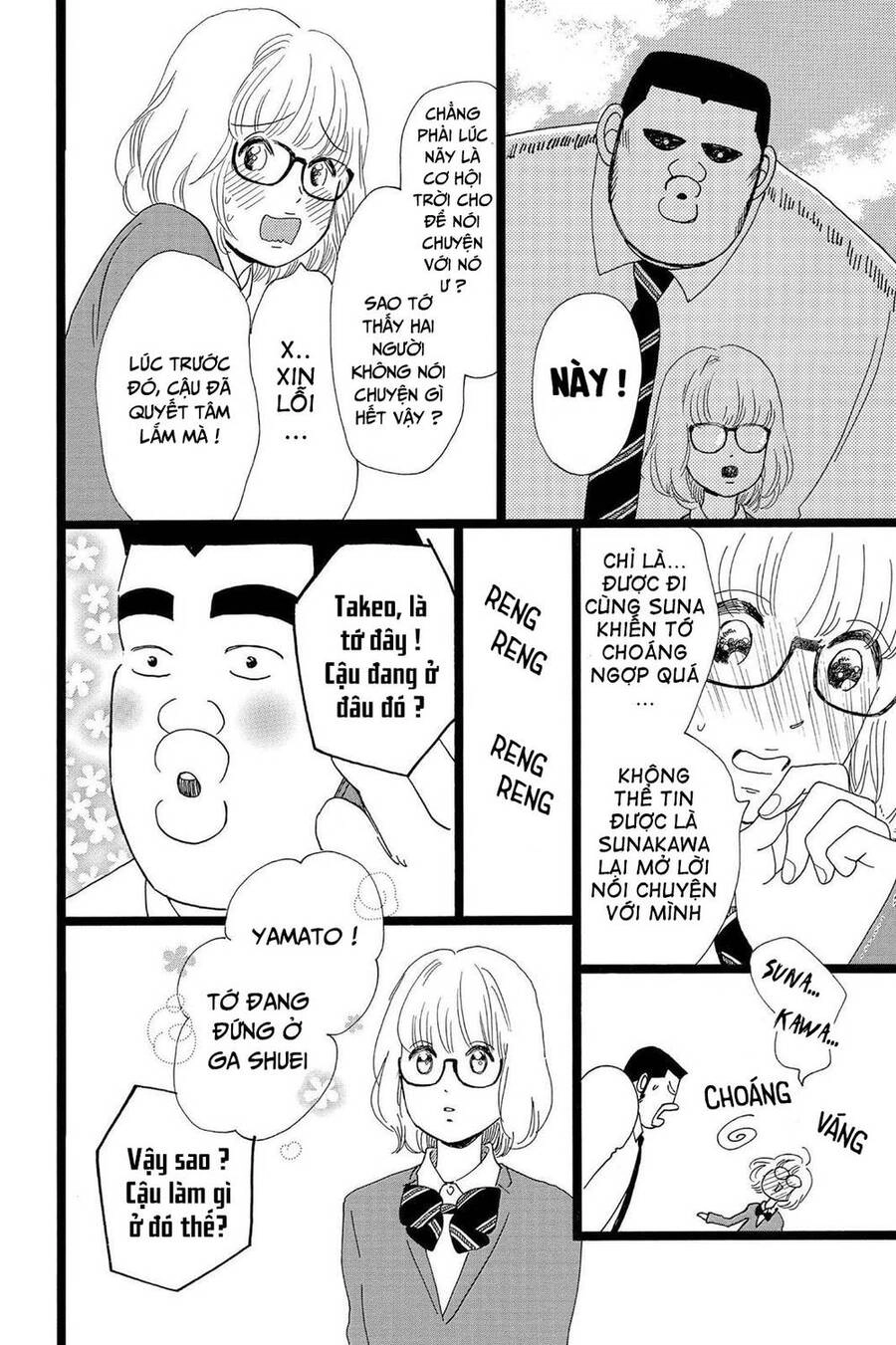 Chuyện Tình Của Tôi!! Chapter 24 - 26