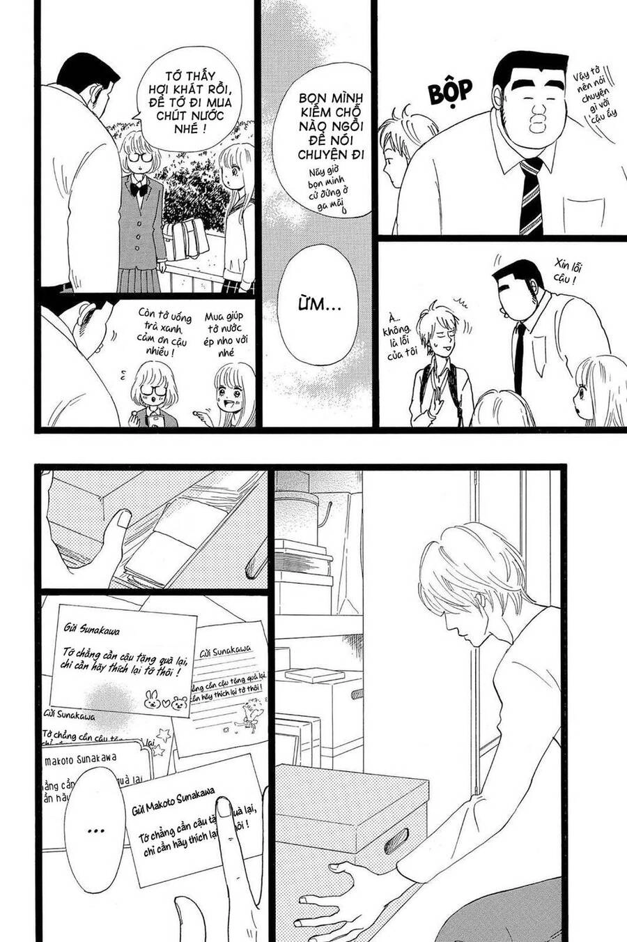 Chuyện Tình Của Tôi!! Chapter 24 - 32