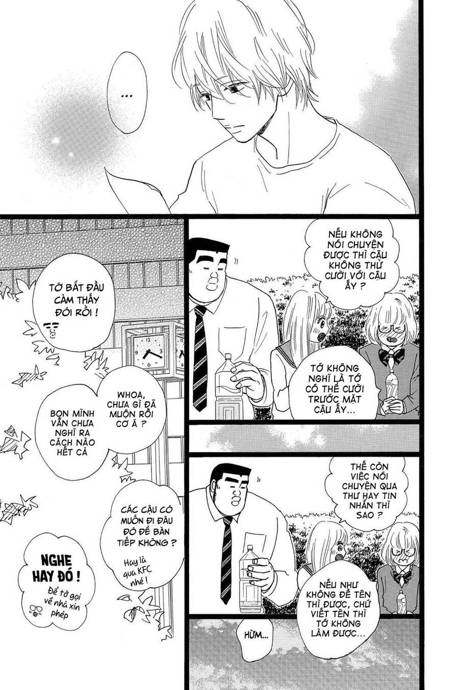 Chuyện Tình Của Tôi!! Chapter 24 - 33