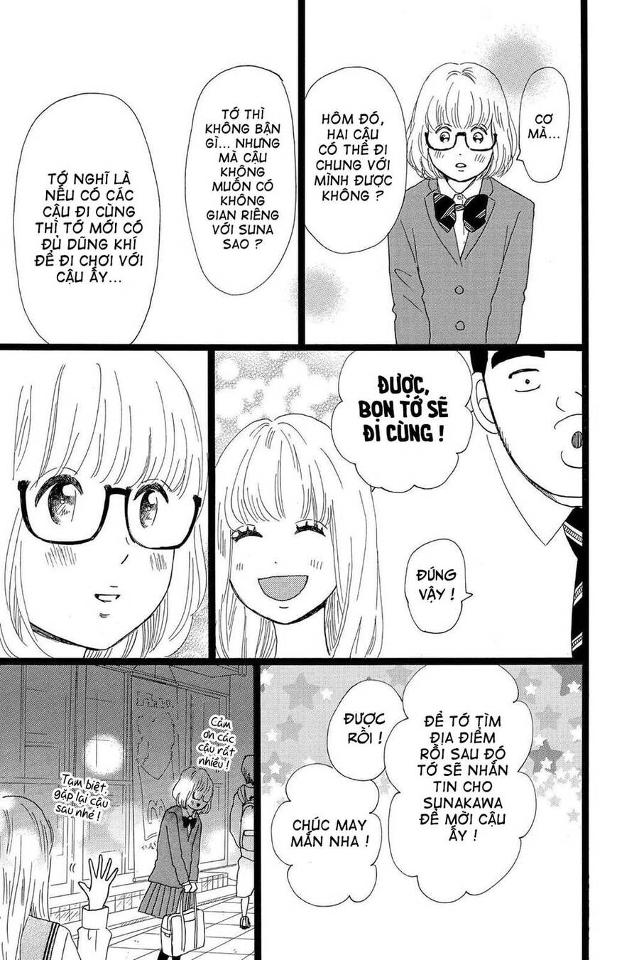 Chuyện Tình Của Tôi!! Chapter 24 - 35