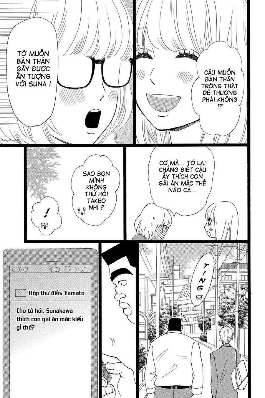 Chuyện Tình Của Tôi!! Chapter 25 - 5