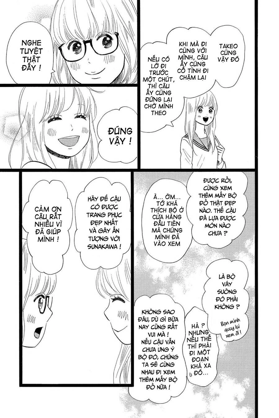 Chuyện Tình Của Tôi!! Chapter 25 - 9