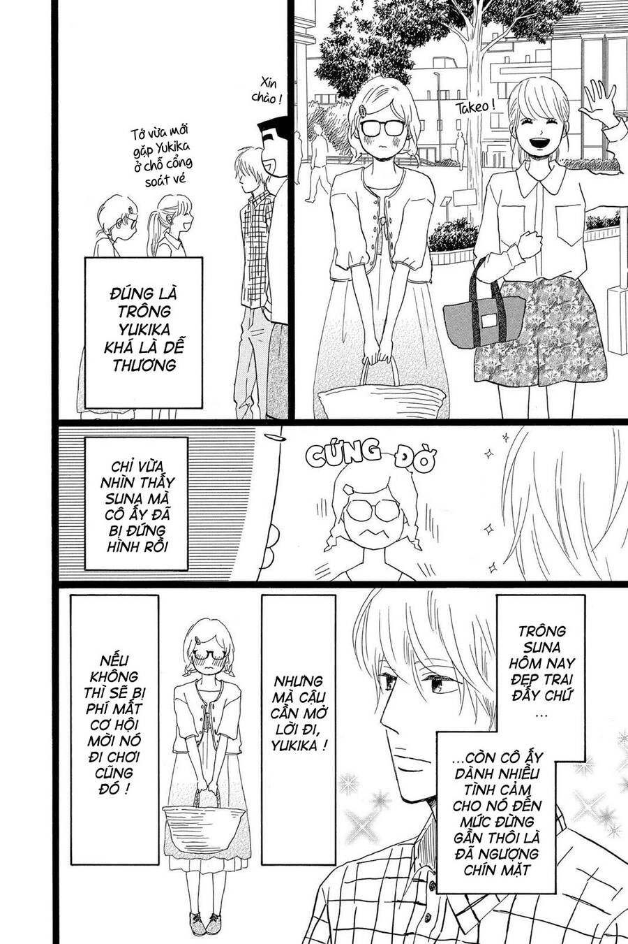 Chuyện Tình Của Tôi!! Chapter 25 - 12