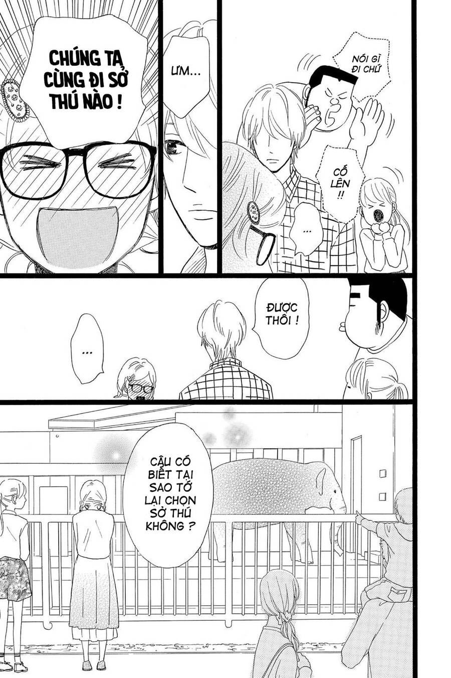 Chuyện Tình Của Tôi!! Chapter 25 - 13