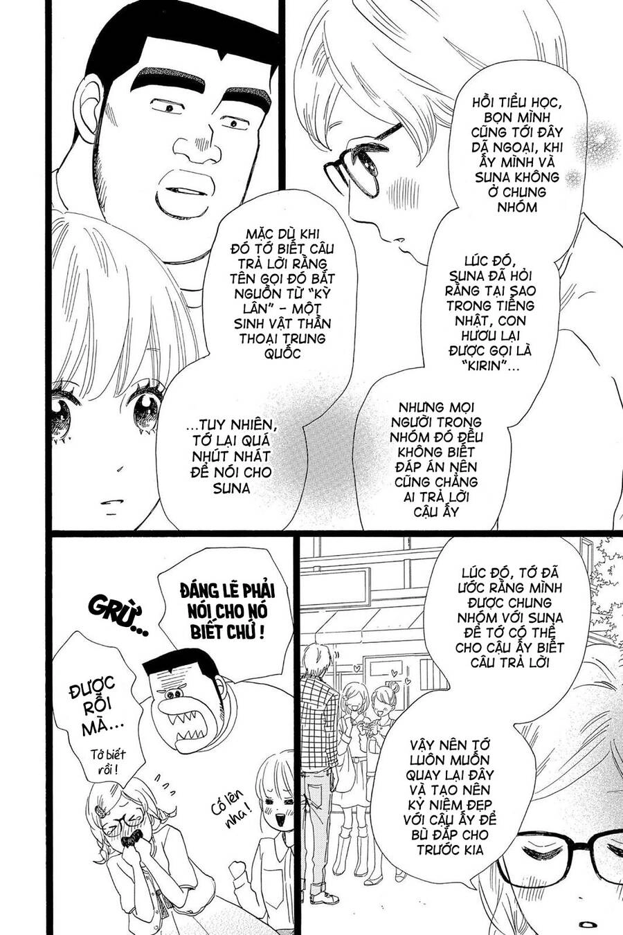 Chuyện Tình Của Tôi!! Chapter 25 - 14