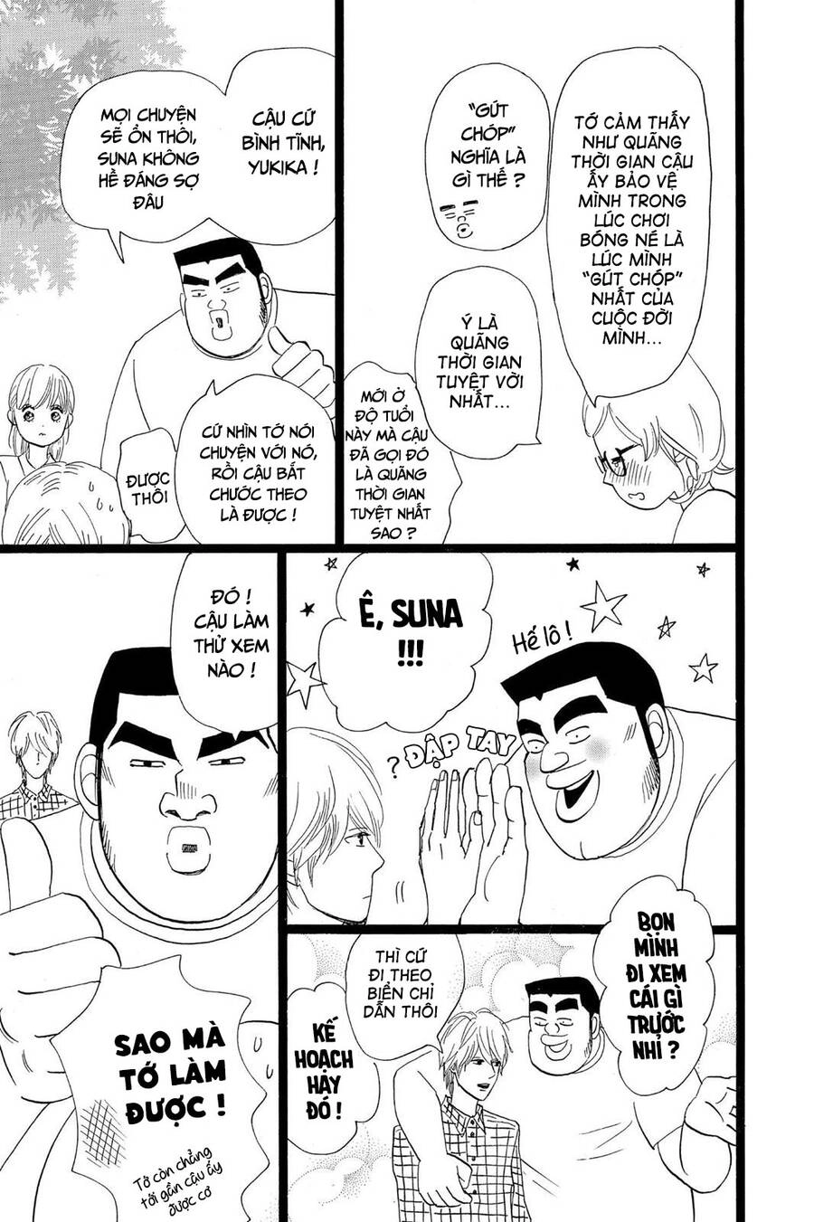 Chuyện Tình Của Tôi!! Chapter 25 - 15