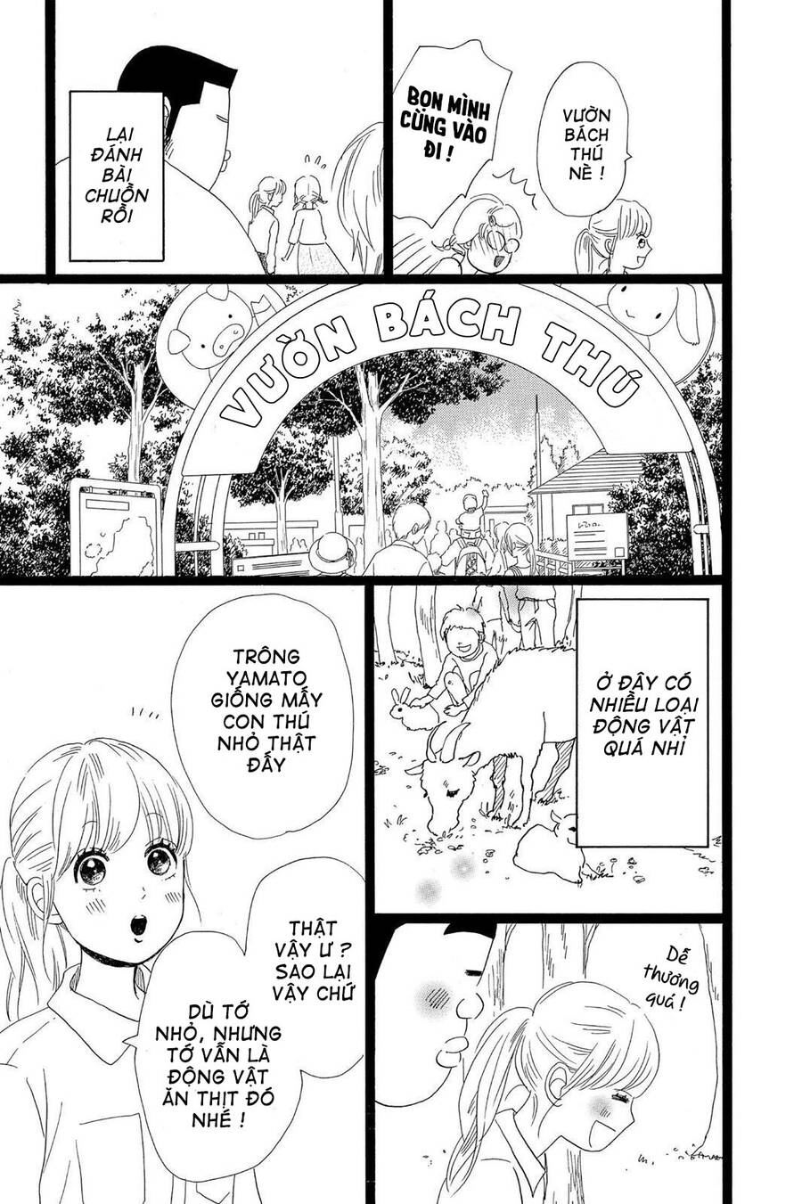 Chuyện Tình Của Tôi!! Chapter 25 - 17