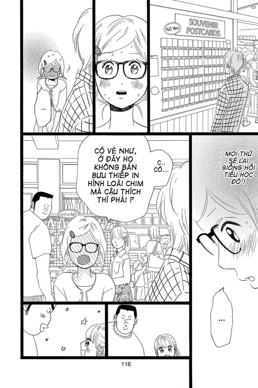 Chuyện Tình Của Tôi!! Chapter 25 - 28