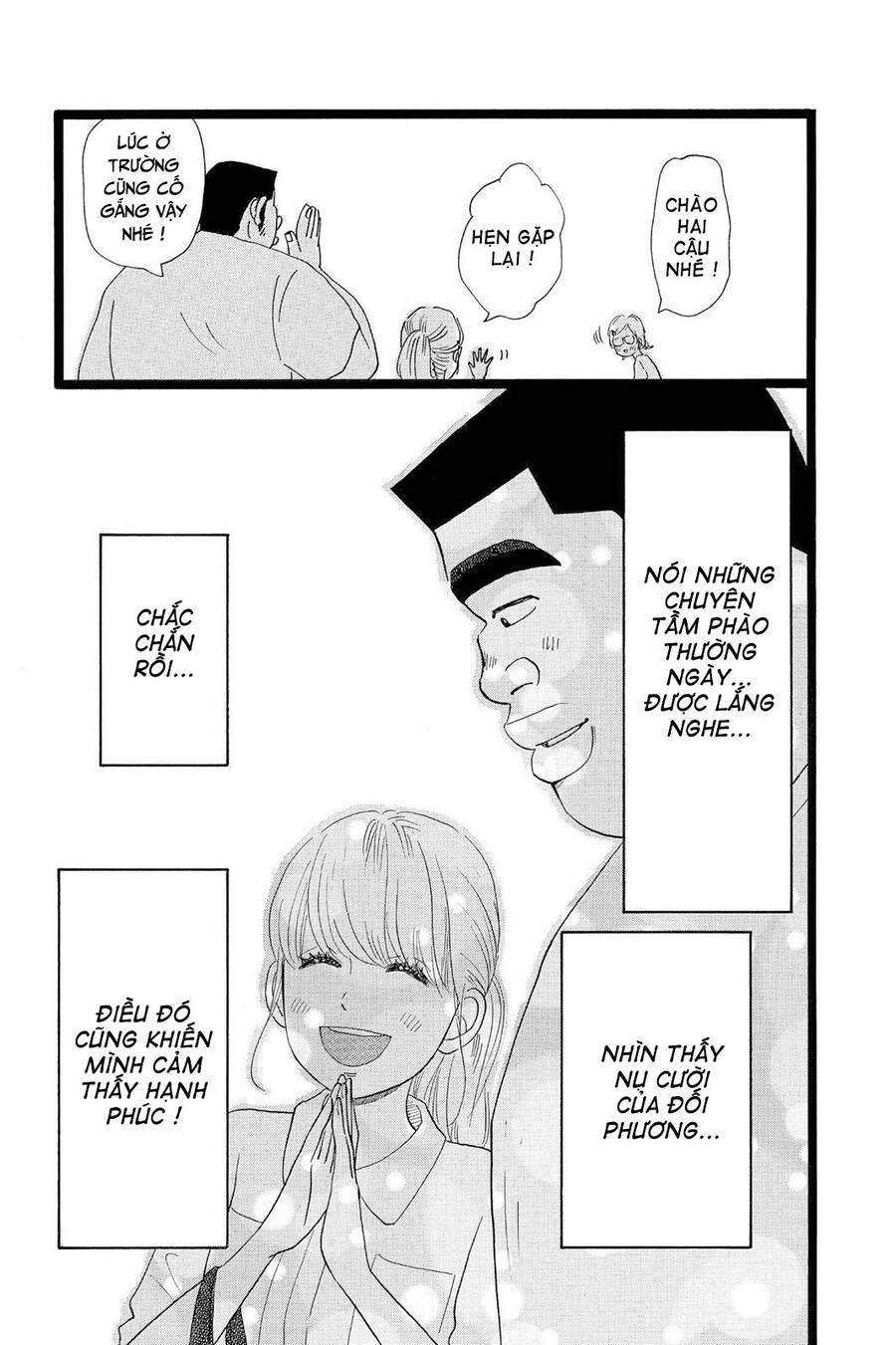 Chuyện Tình Của Tôi!! Chapter 25 - 41