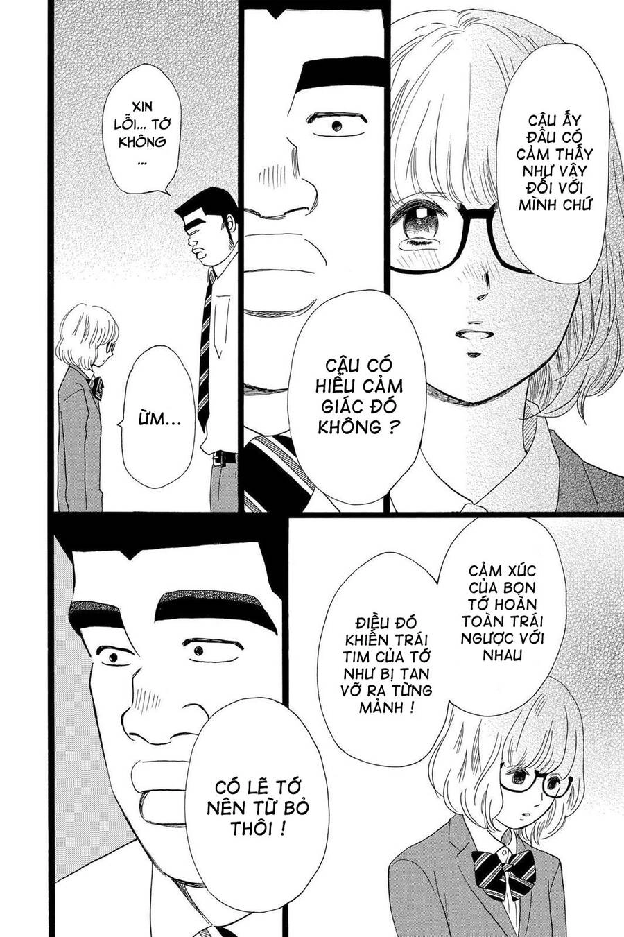 Chuyện Tình Của Tôi!! Chapter 26 - 6