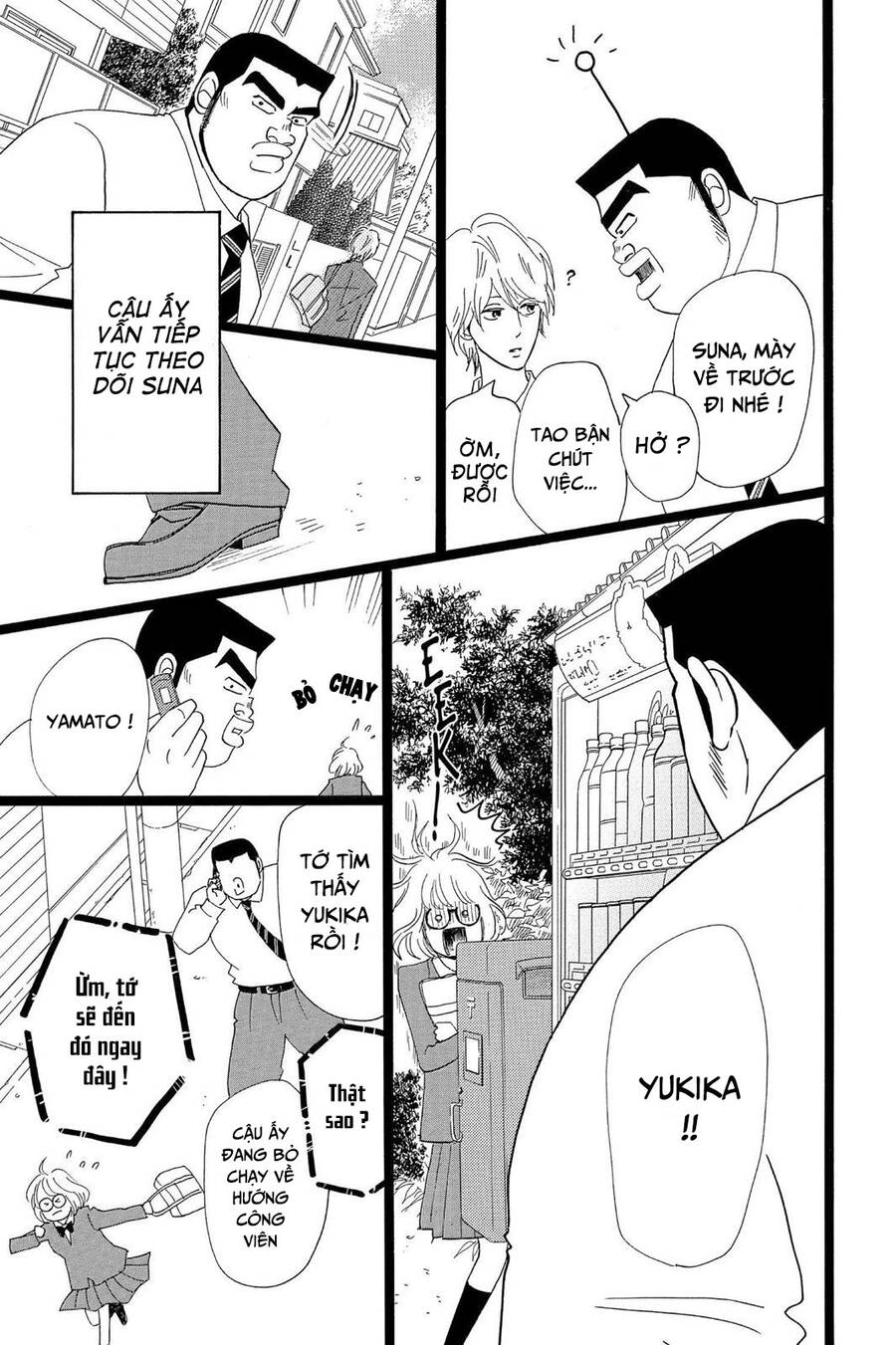 Chuyện Tình Của Tôi!! Chapter 26 - 15