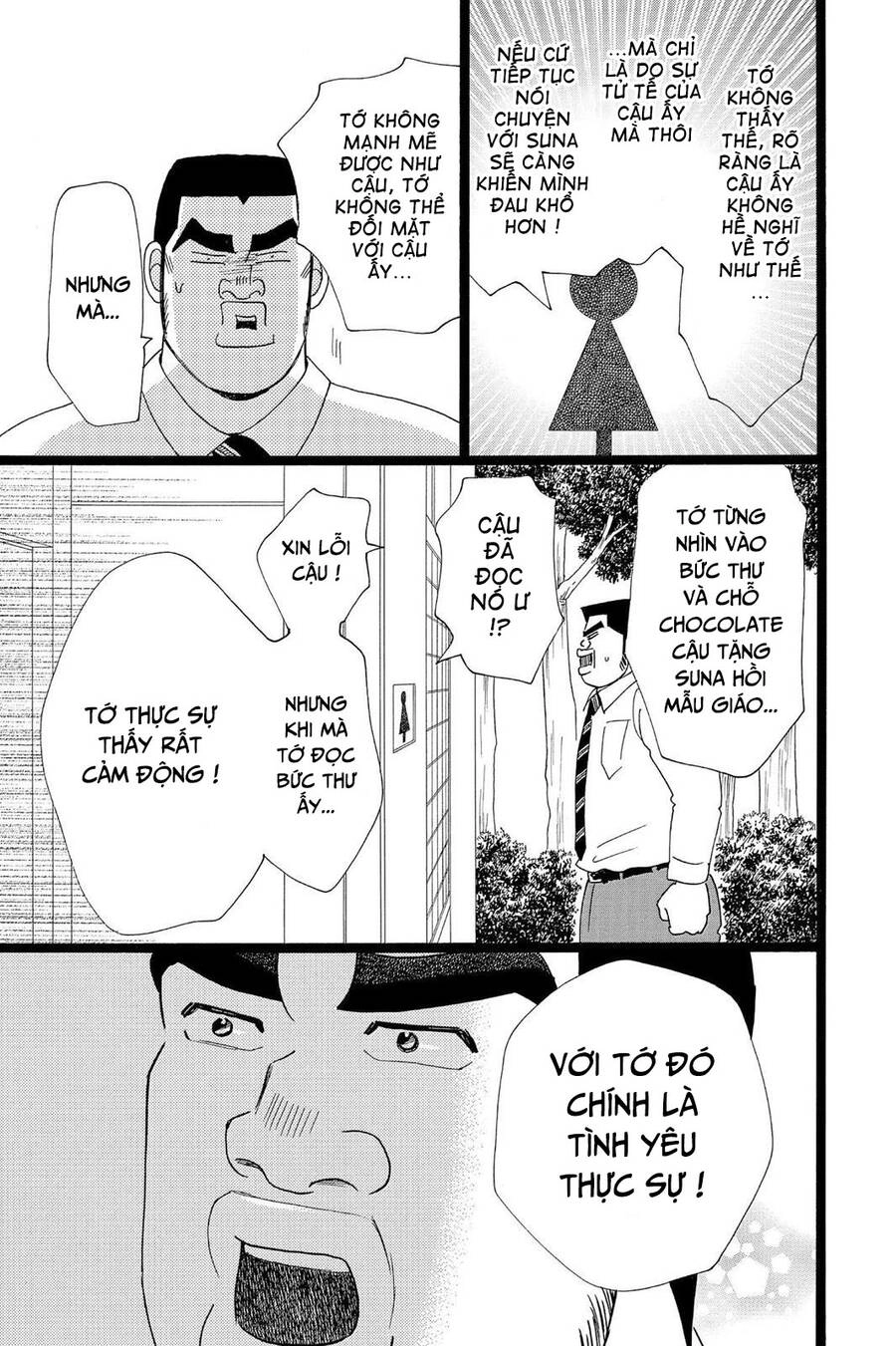 Chuyện Tình Của Tôi!! Chapter 26 - 17