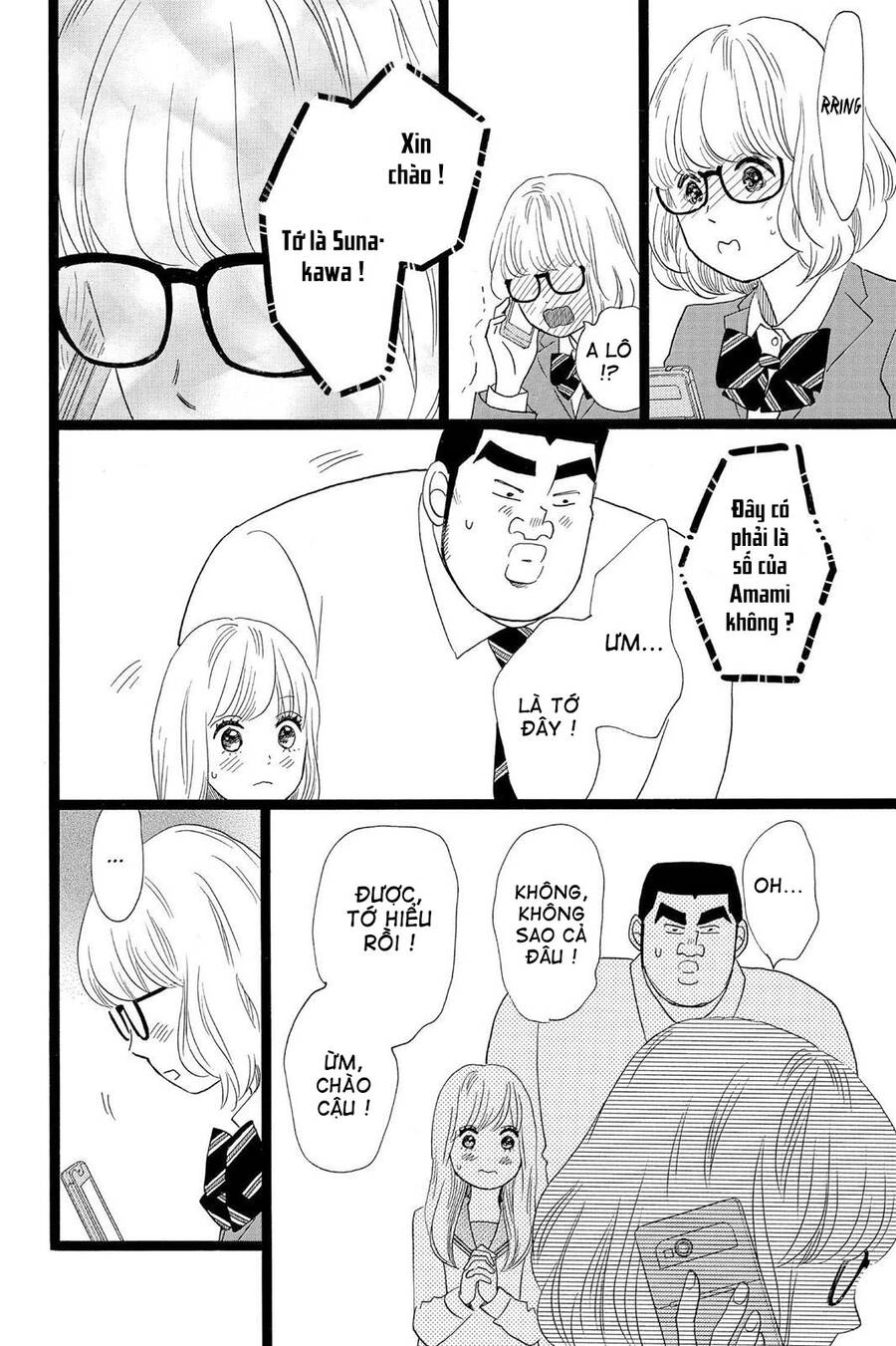 Chuyện Tình Của Tôi!! Chapter 26 - 22