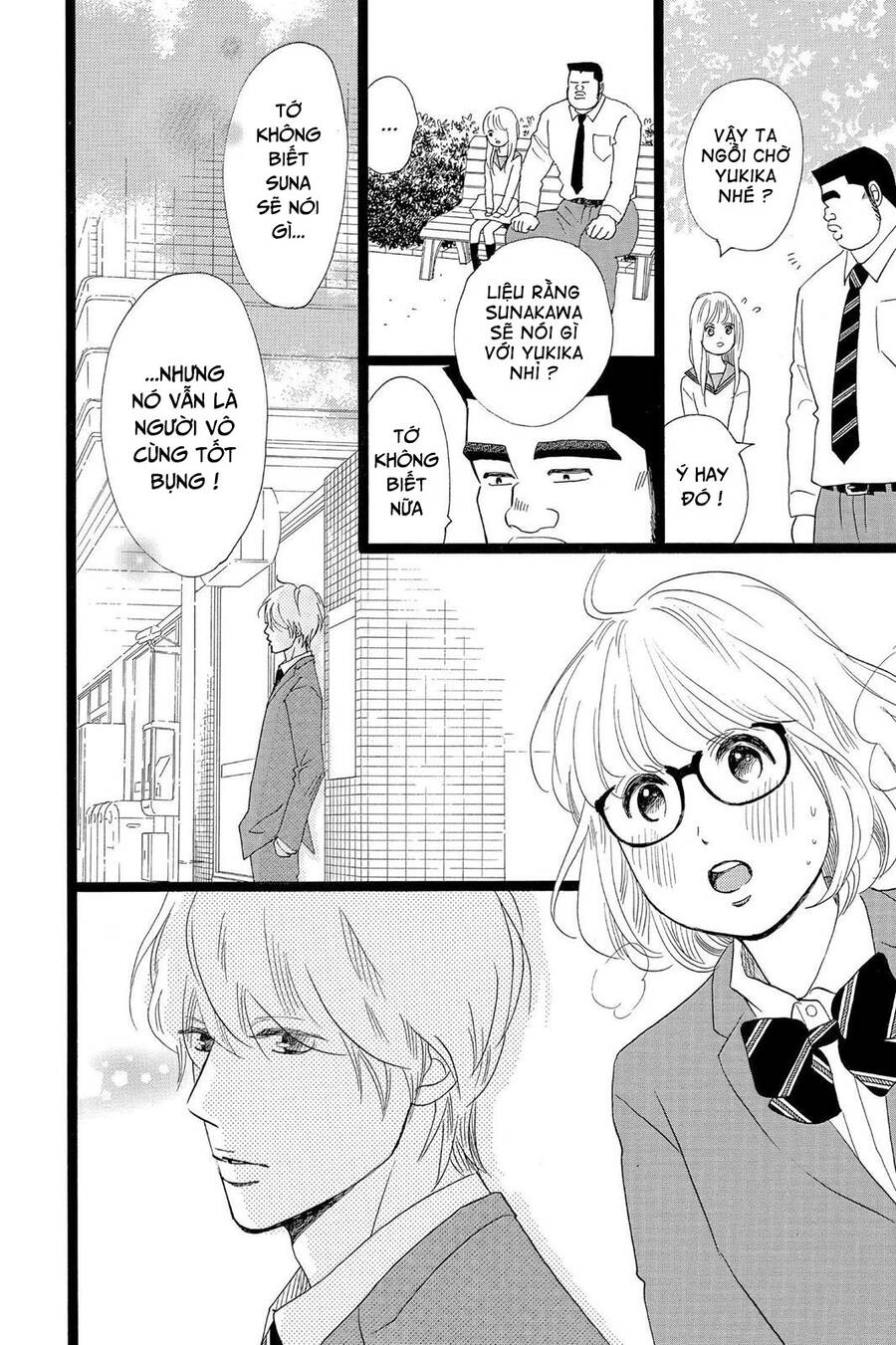 Chuyện Tình Của Tôi!! Chapter 26 - 24