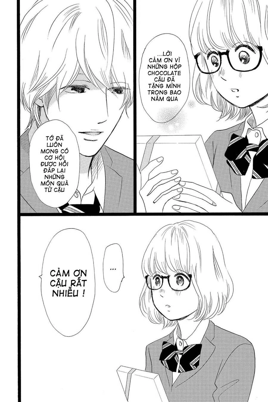 Chuyện Tình Của Tôi!! Chapter 26 - 26