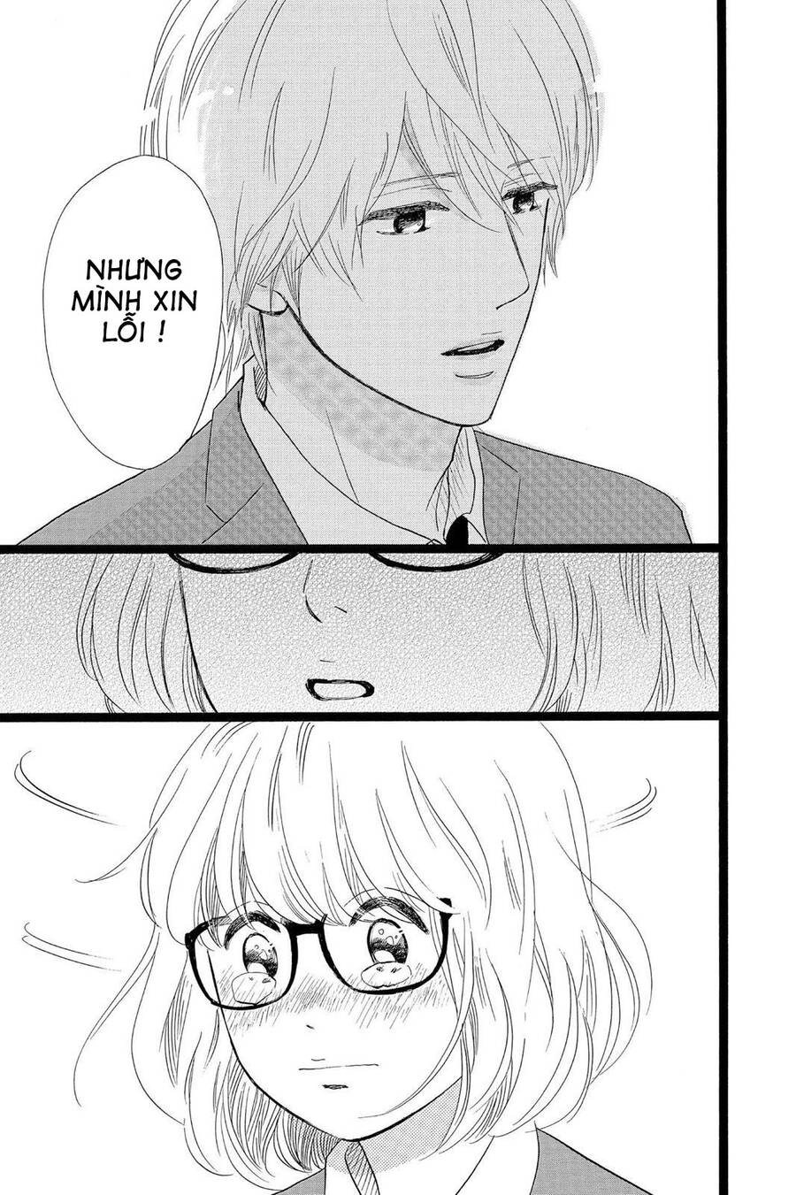 Chuyện Tình Của Tôi!! Chapter 26 - 27