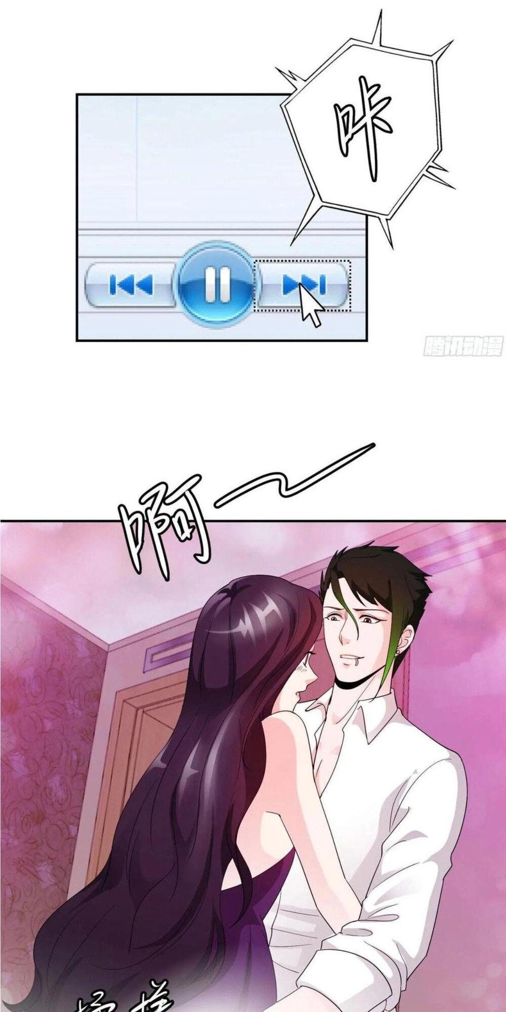 Ta Chẳng Qua Là Một Đại La Kim Tiên Chapter 38 - 32