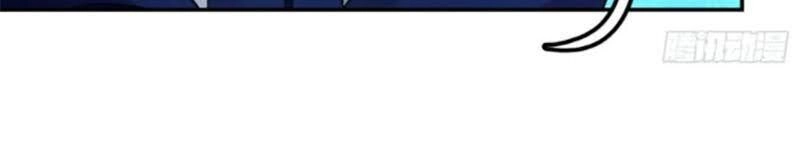 Ta Chẳng Qua Là Một Đại La Kim Tiên Chapter 60 - 25