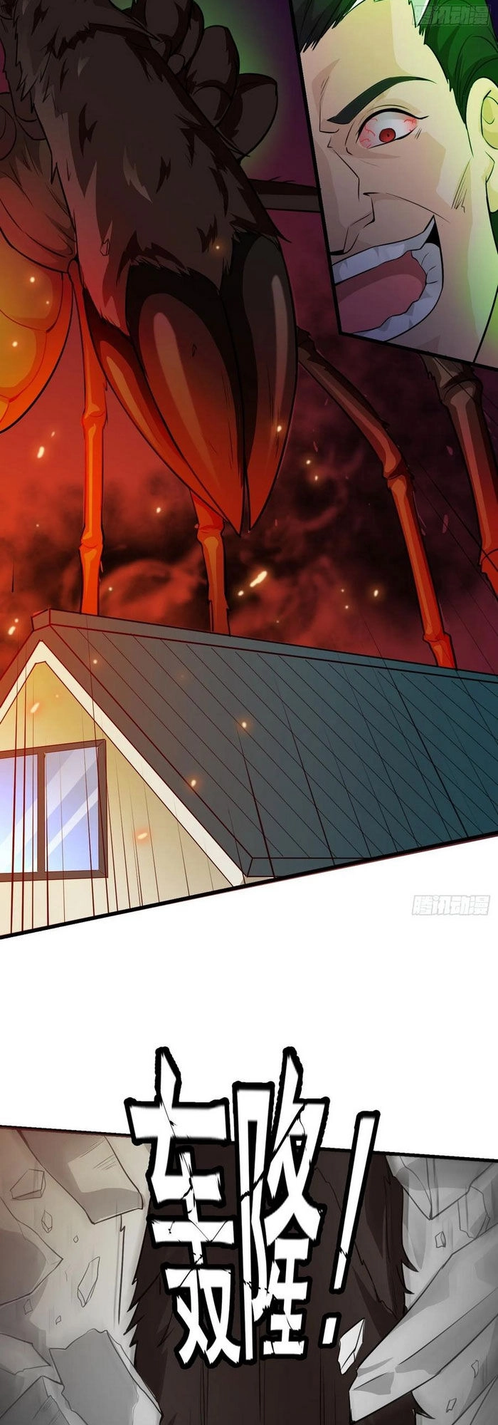 Ta Chẳng Qua Là Một Đại La Kim Tiên Chapter 64 - 6