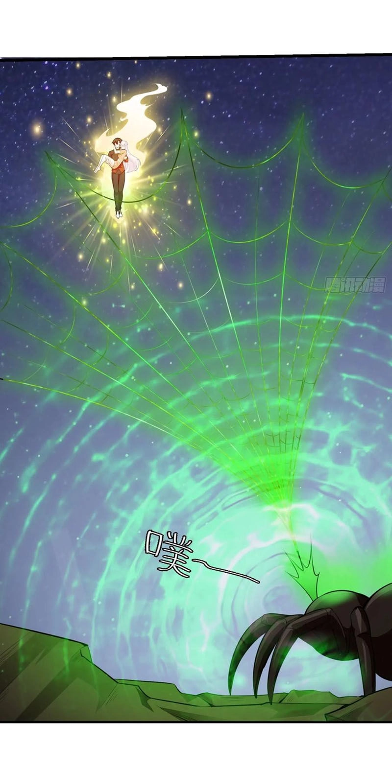 Ta Chẳng Qua Là Một Đại La Kim Tiên Chapter 66 - 4