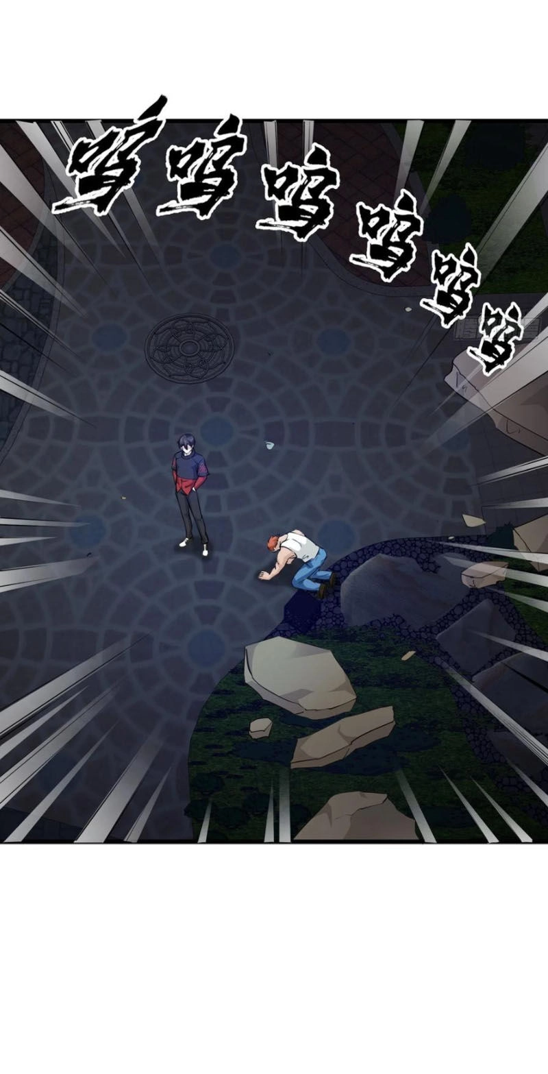 Ta Chẳng Qua Là Một Đại La Kim Tiên Chapter 69 - 13