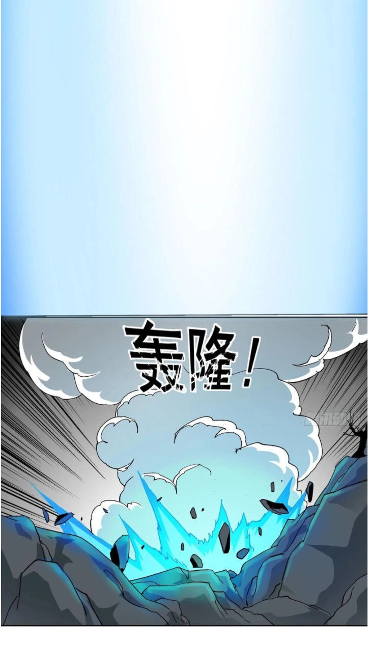 Ta Chẳng Qua Là Một Đại La Kim Tiên Chapter 76 - 14