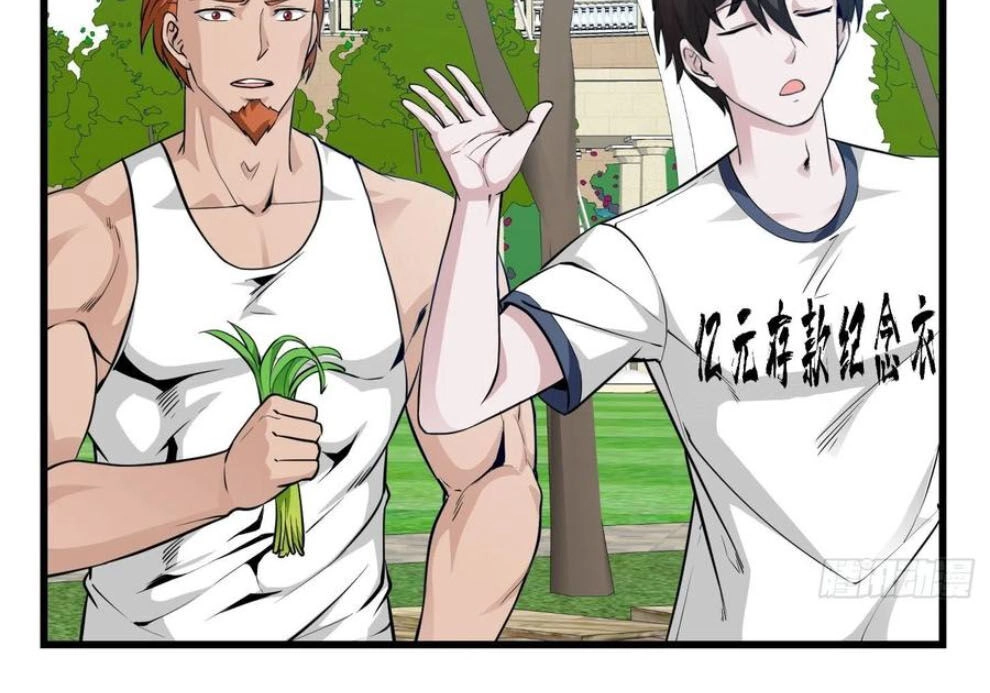 Ta Chẳng Qua Là Một Đại La Kim Tiên Chapter 86 - 8