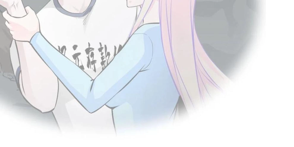 Ta Chẳng Qua Là Một Đại La Kim Tiên Chapter 87 - 17