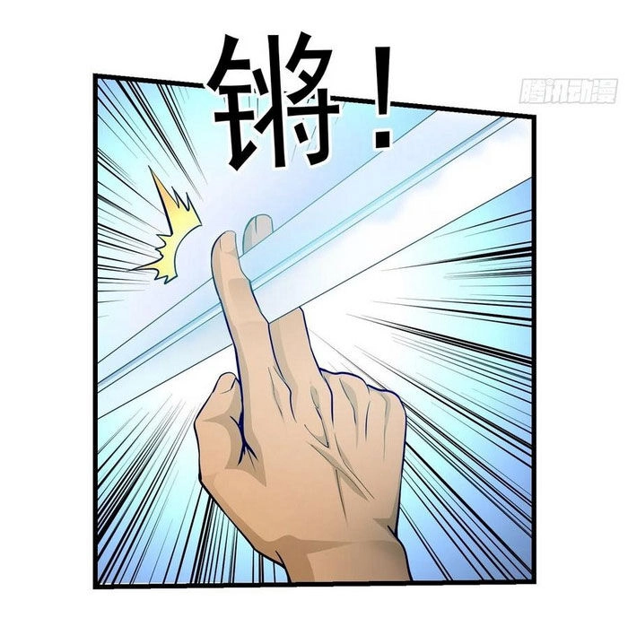 Ta Chẳng Qua Là Một Đại La Kim Tiên Chapter 88 - 31