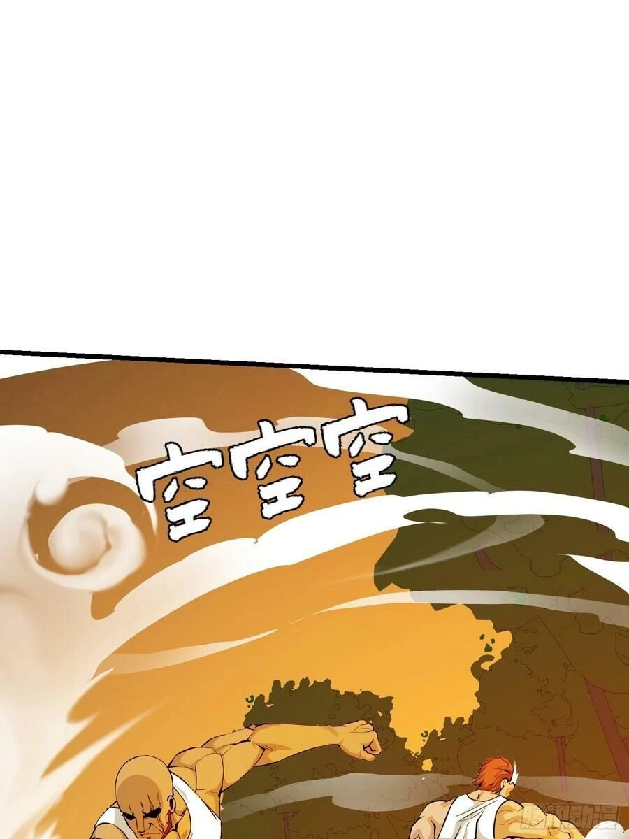 Ta Chẳng Qua Là Một Đại La Kim Tiên Chapter 90 - 1