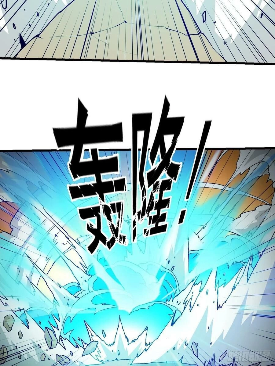 Ta Chẳng Qua Là Một Đại La Kim Tiên Chapter 90 - 23